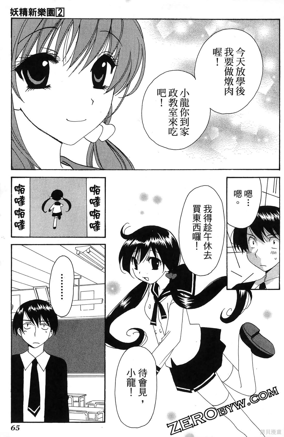 第66页
