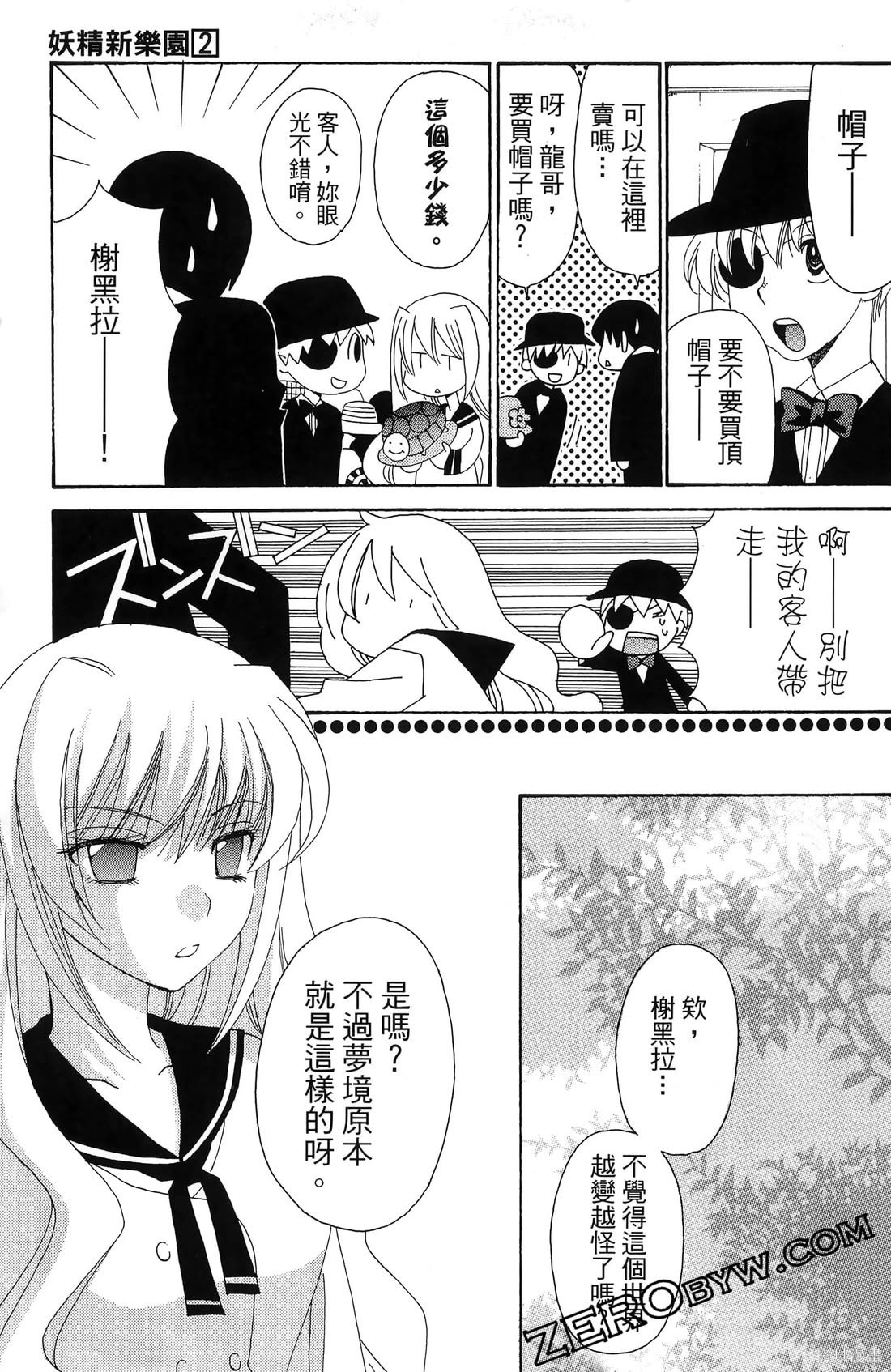 第68页