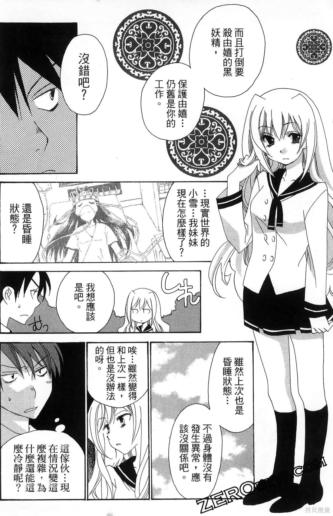 第69页