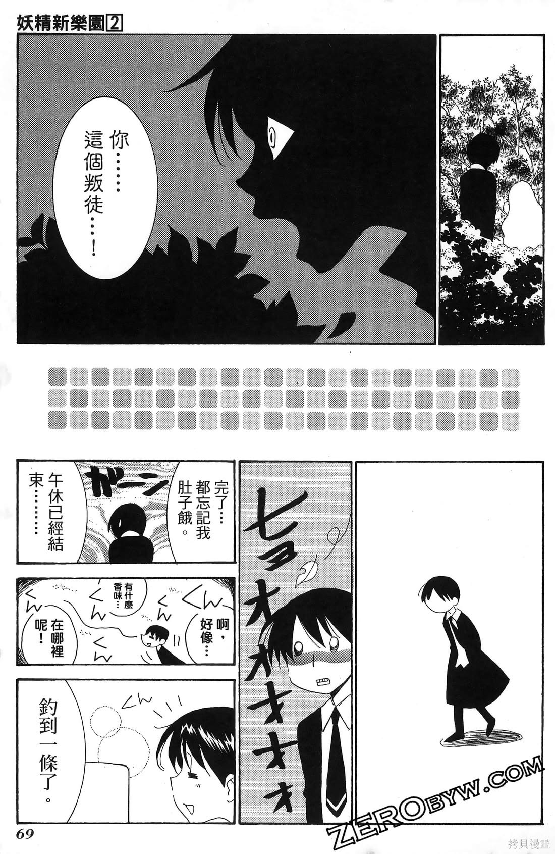 第70页