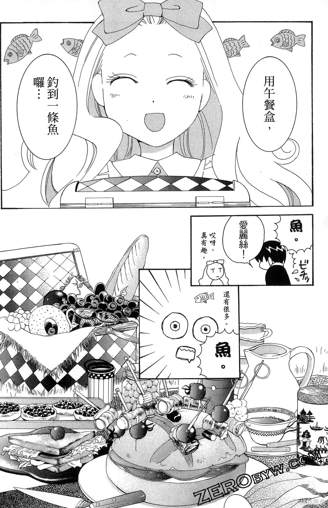 第71页