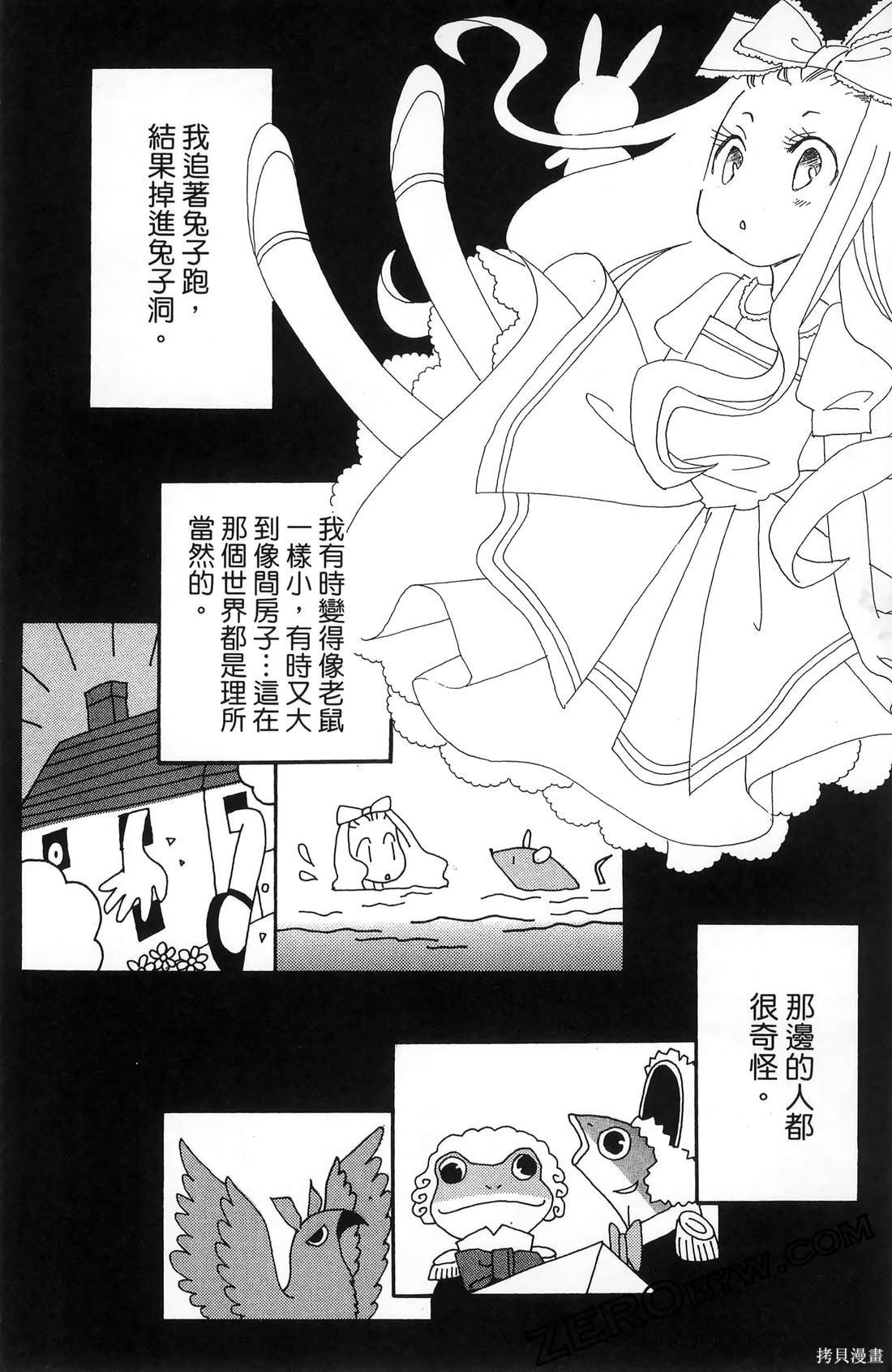 第73页