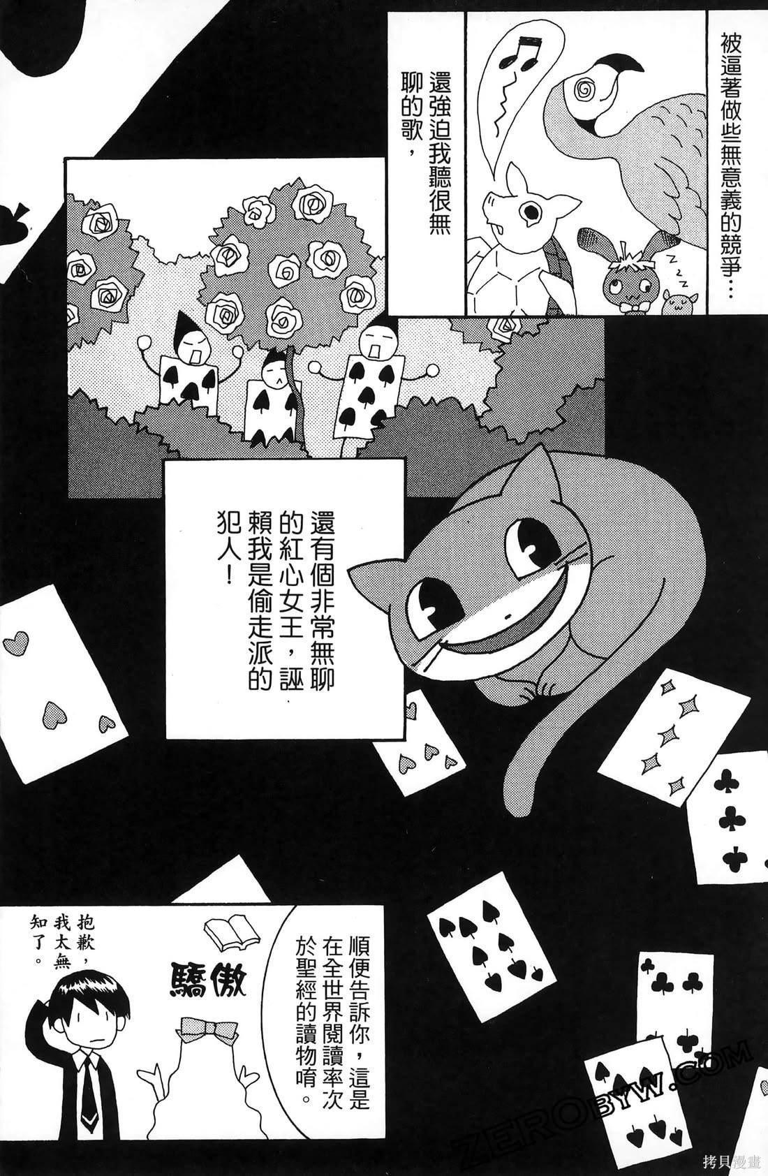 第74页