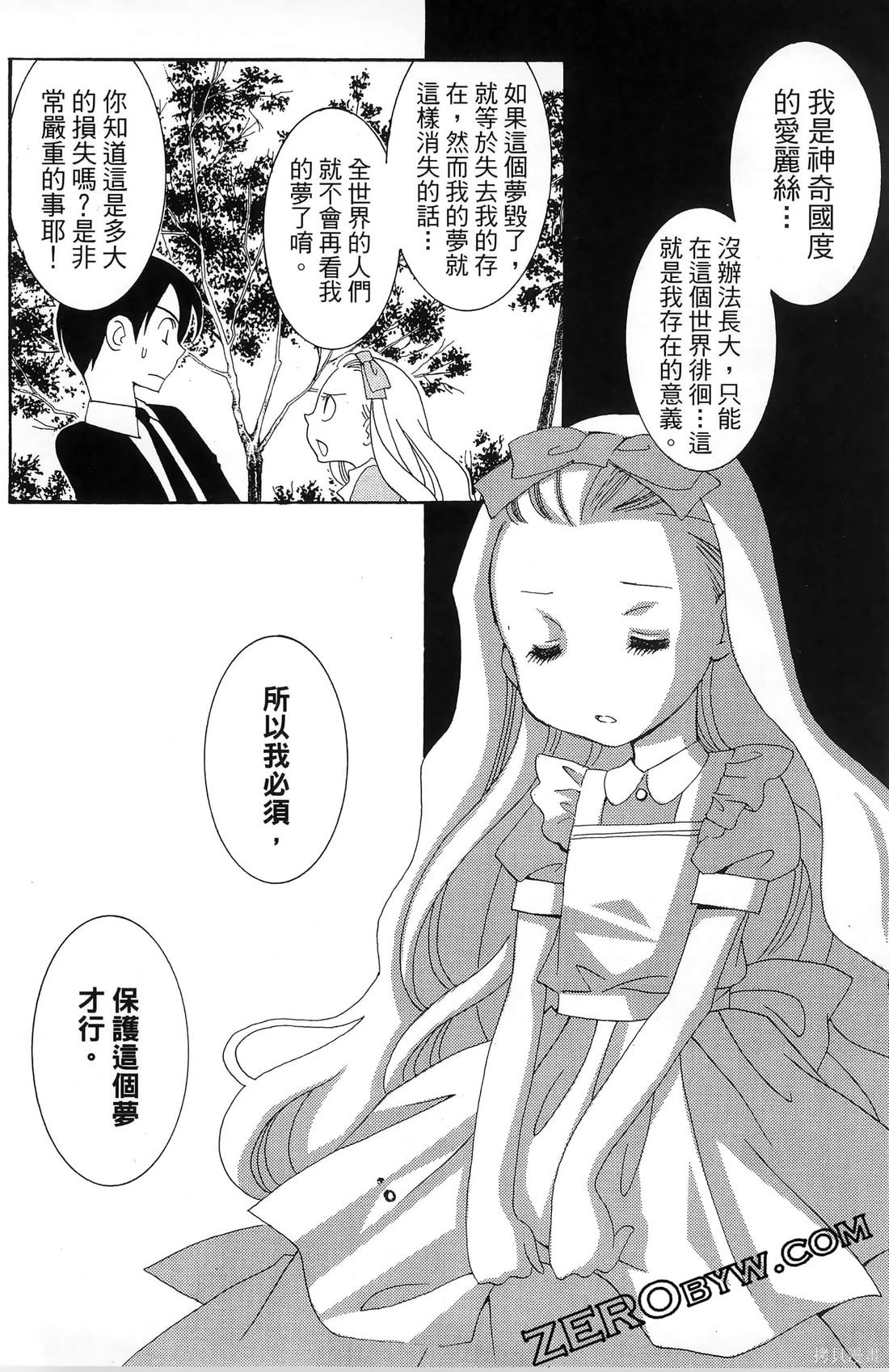 第75页