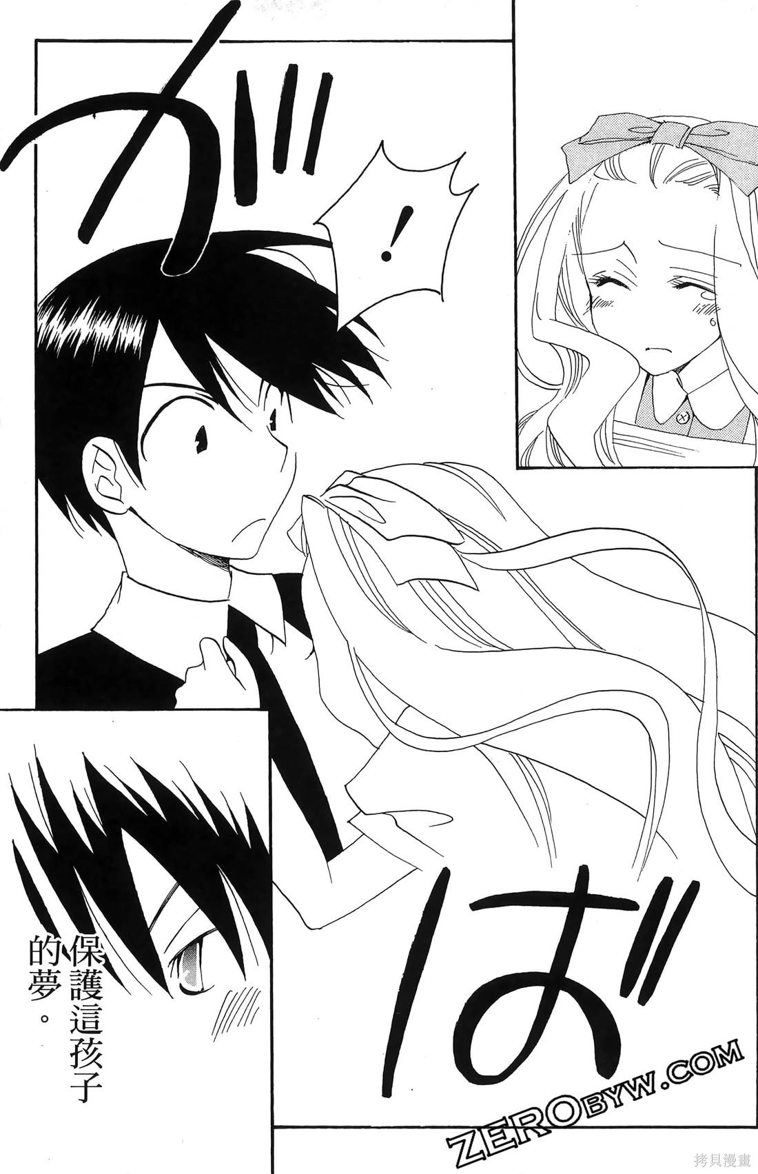 第76页
