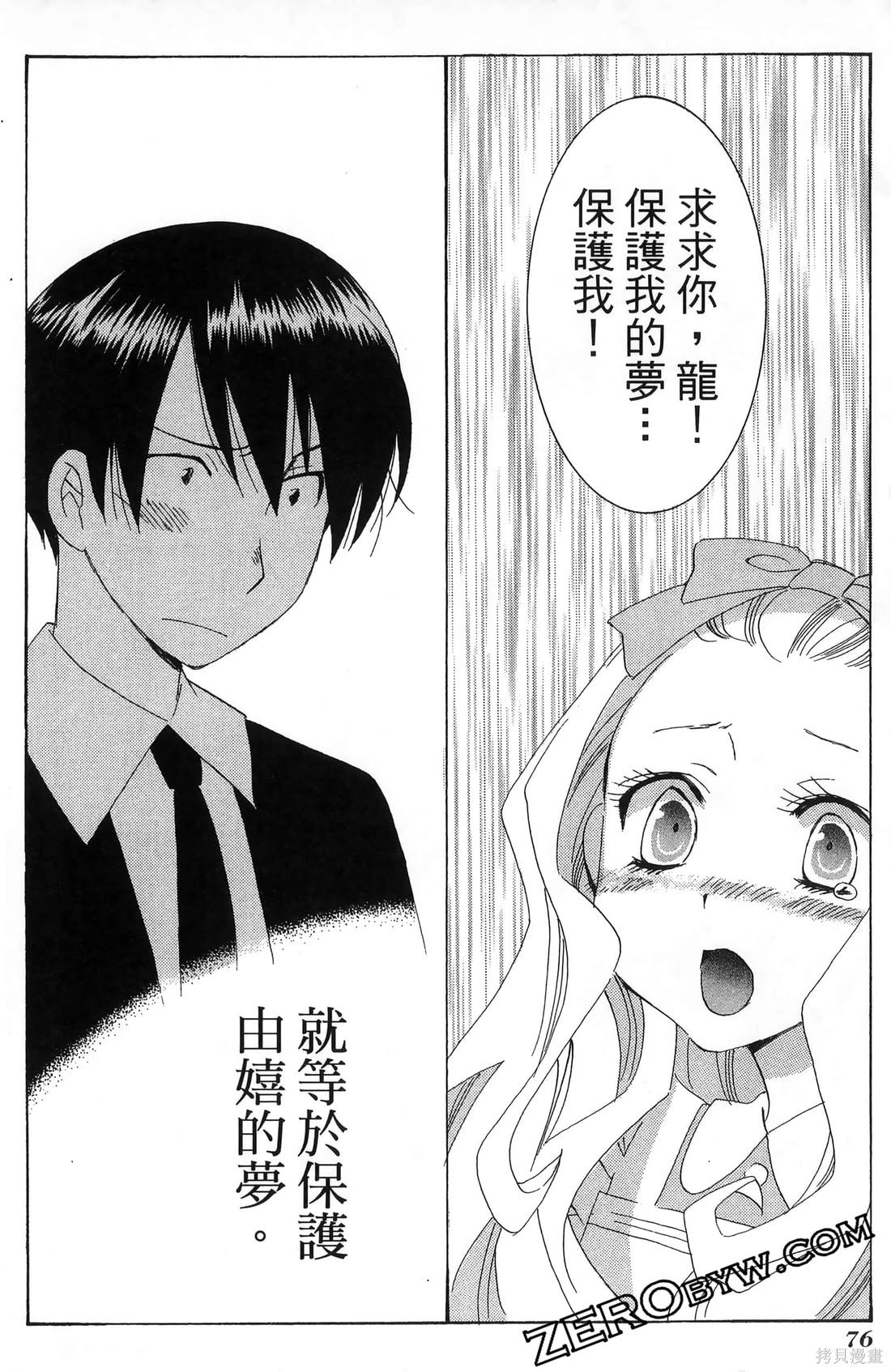 第77页