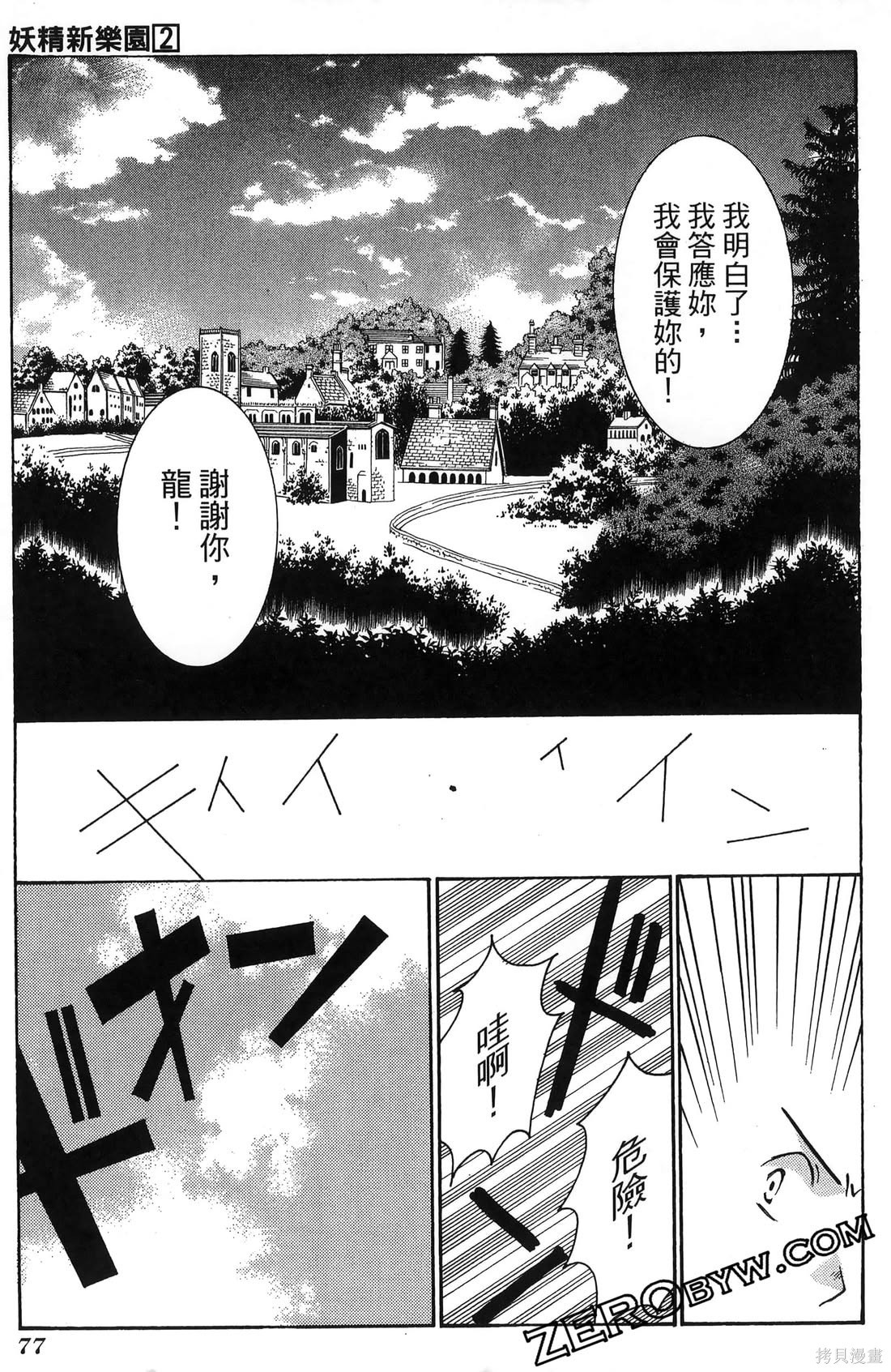 第78页