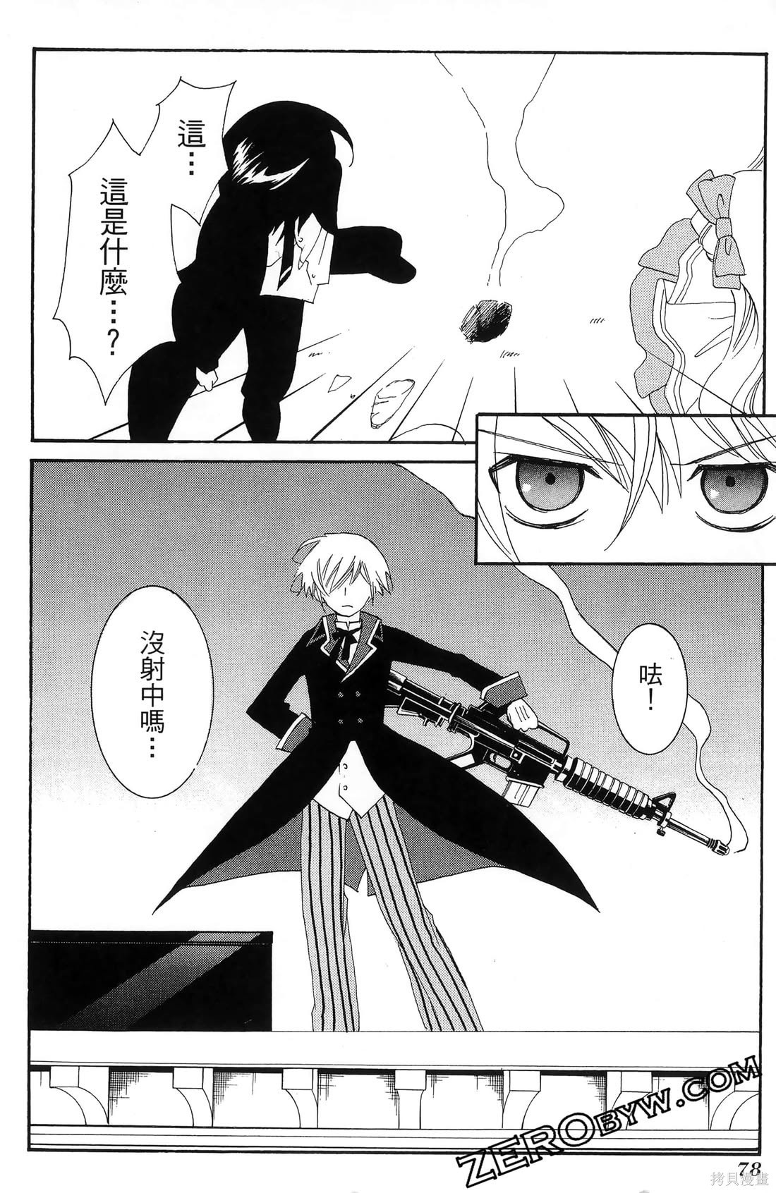 第79页