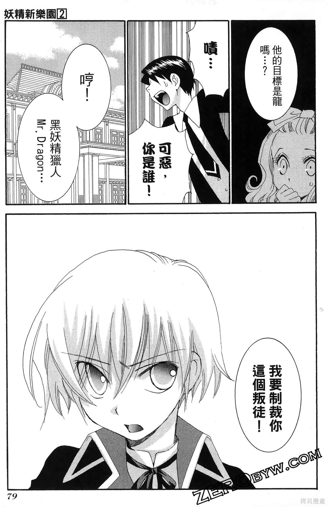 第80页