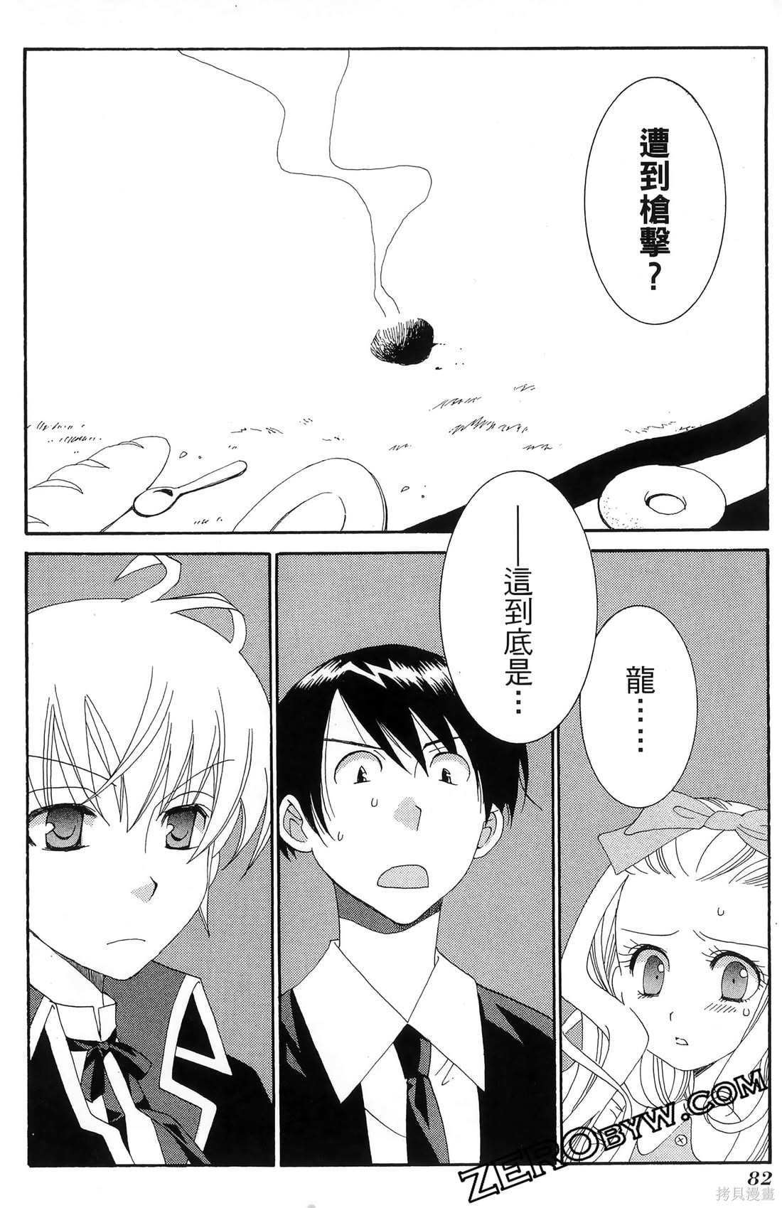 第83页