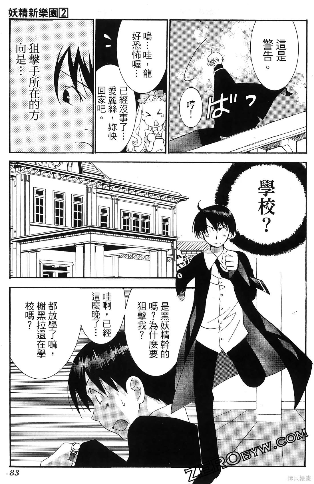 第84页