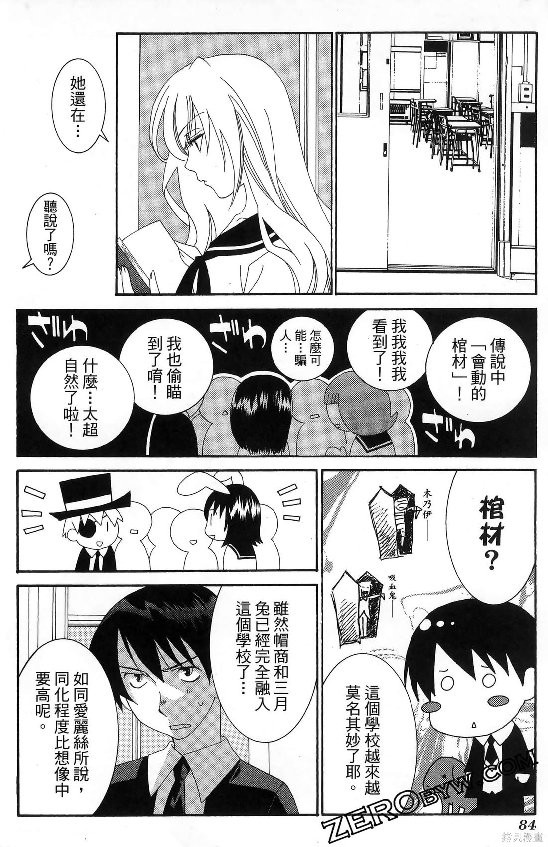 第85页