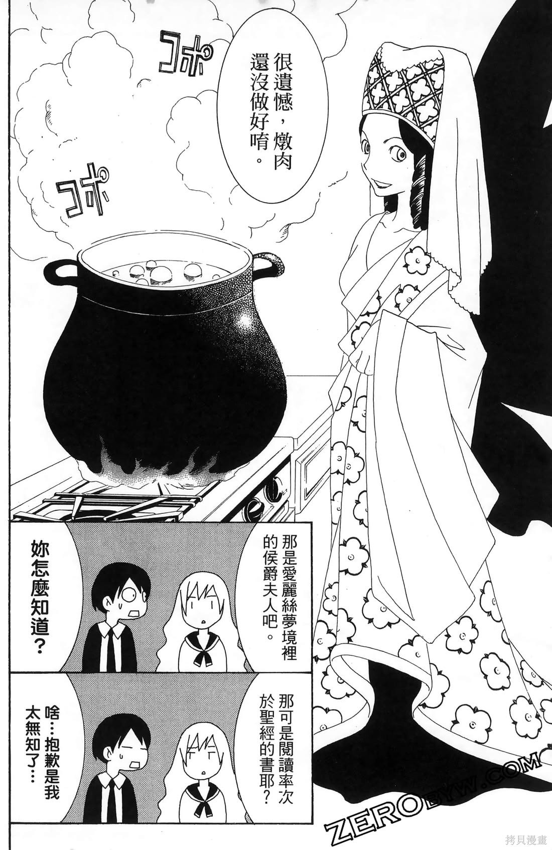 第89页