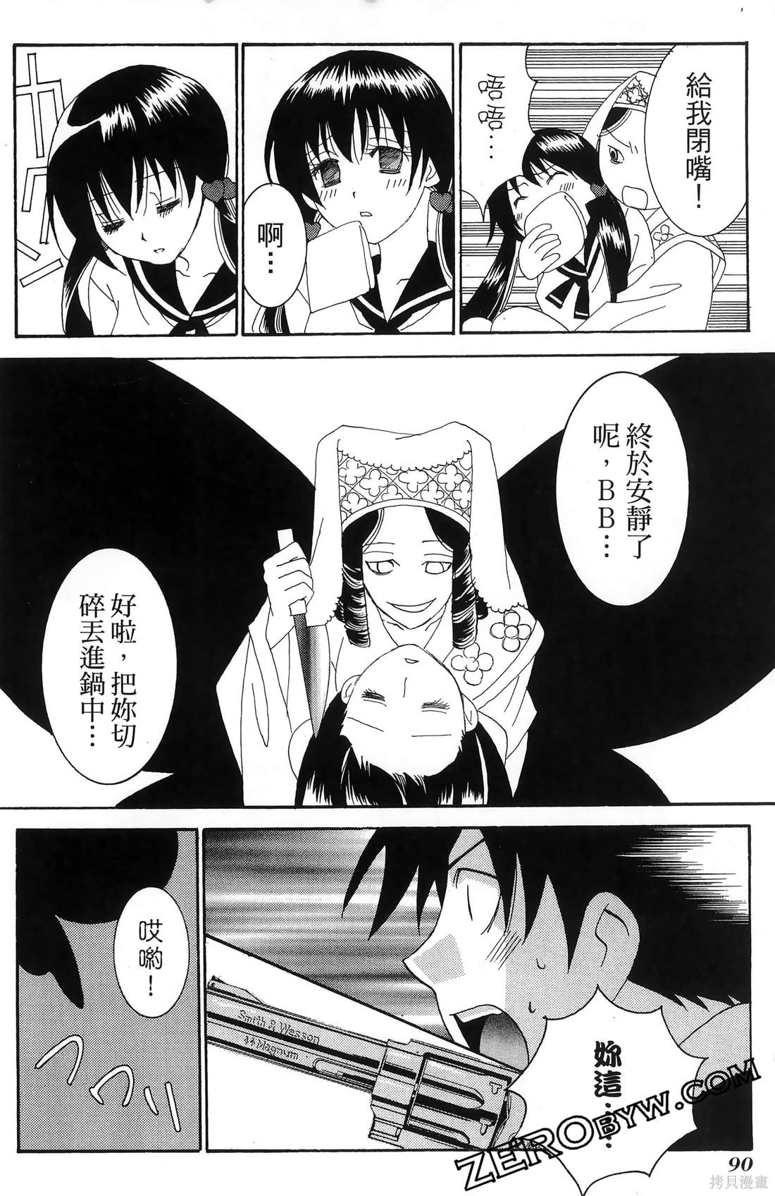 第91页