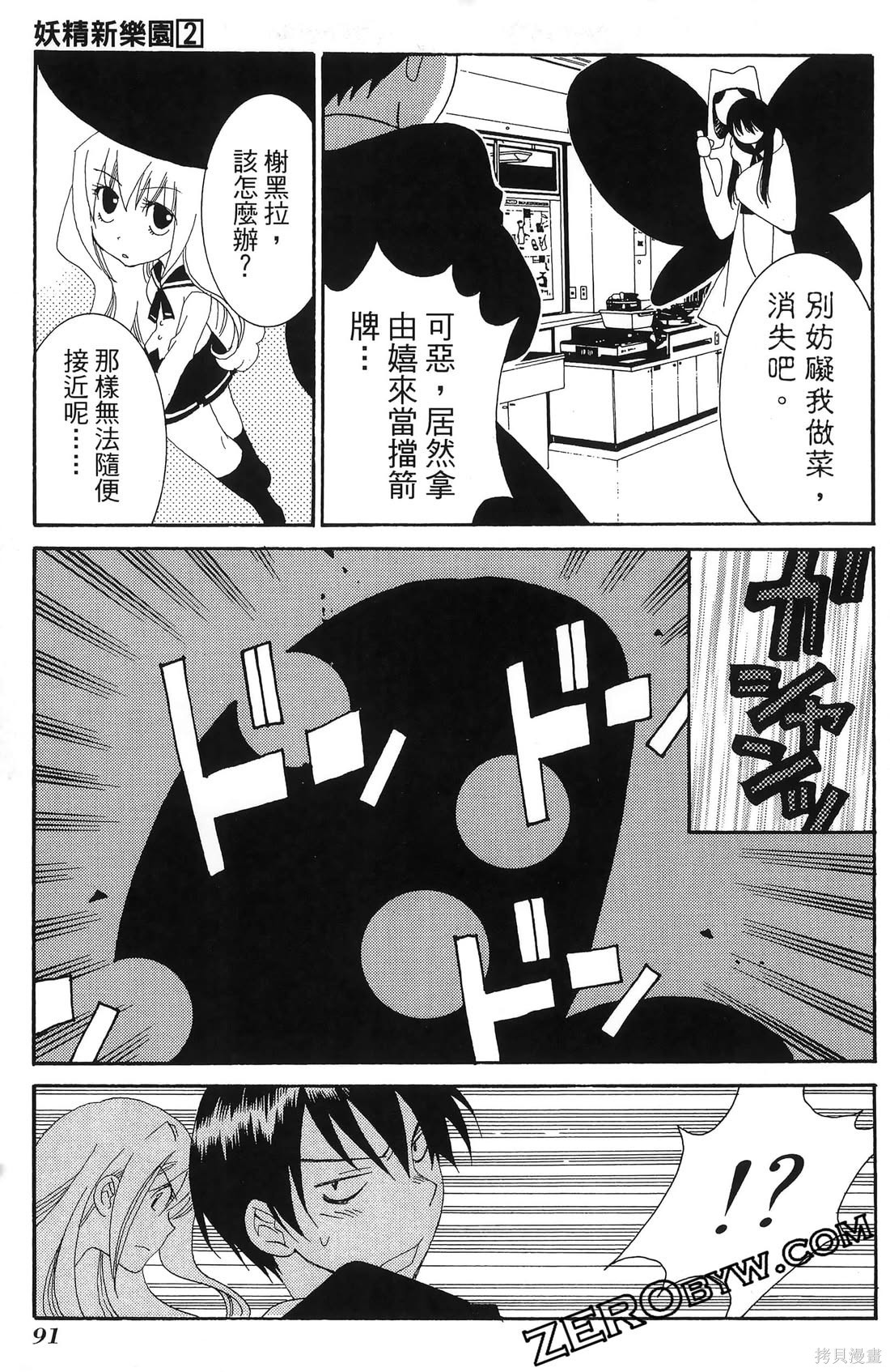 第92页