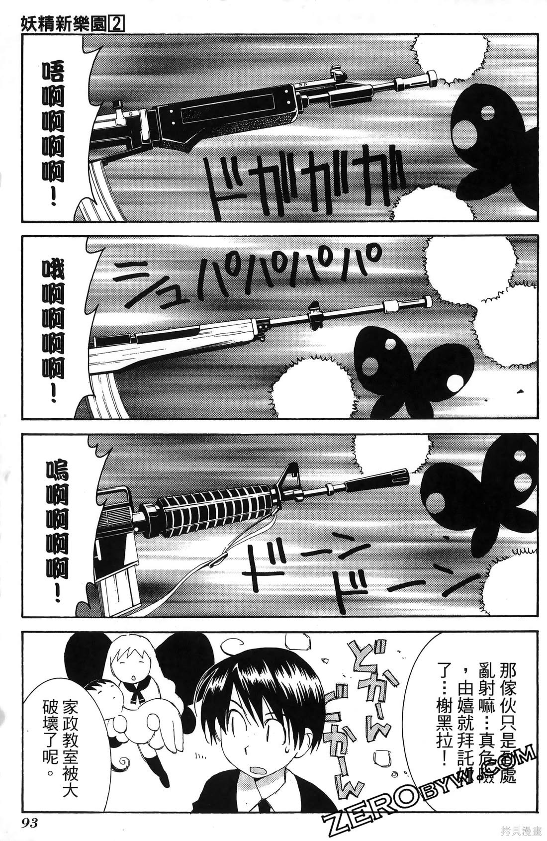 第94页