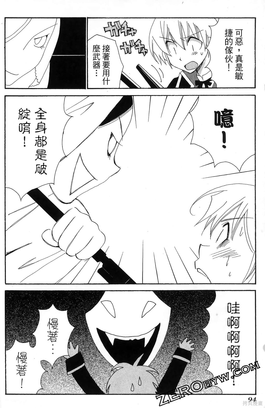 第95页