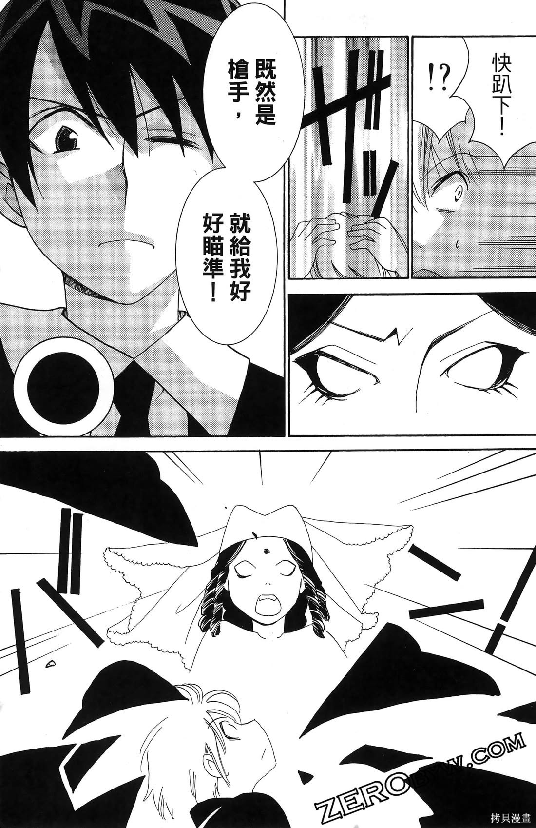 第96页