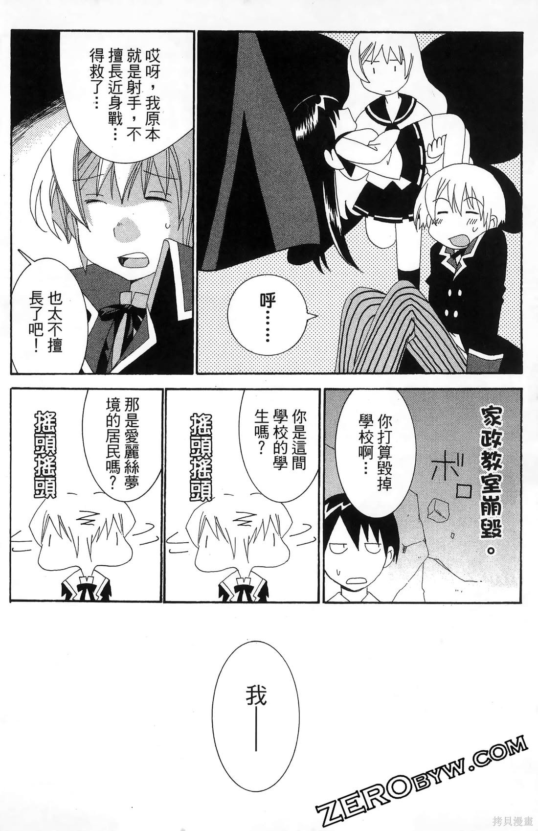 第97页