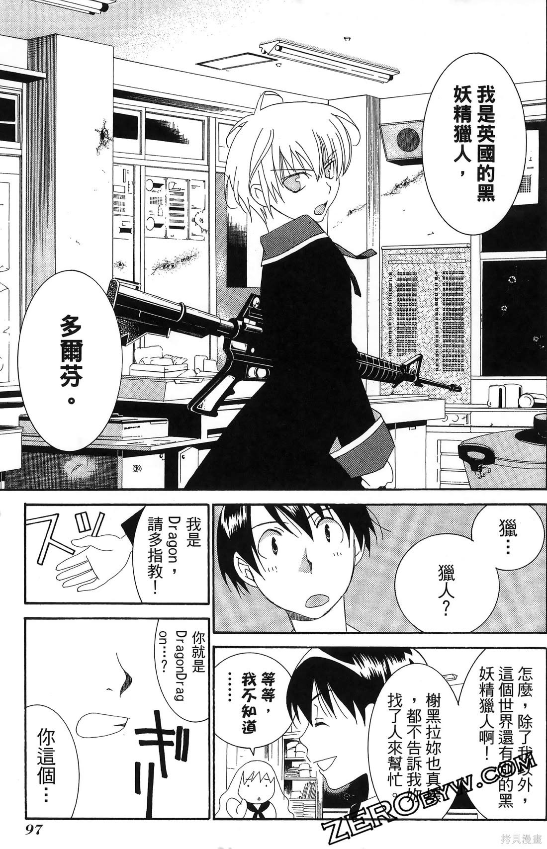 第98页