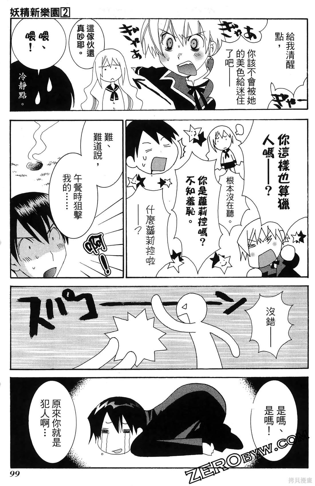 第100页