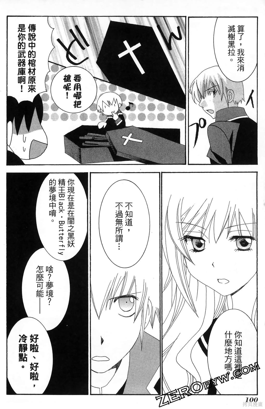 第101页
