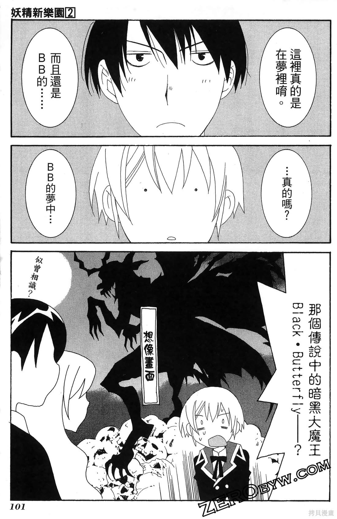 第102页