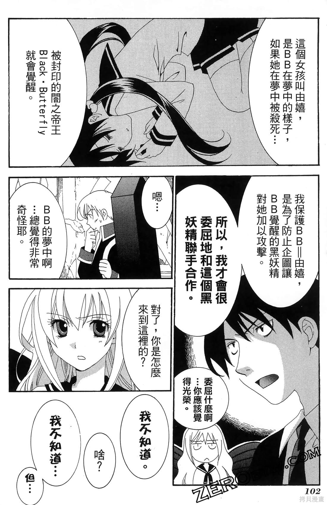 第103页