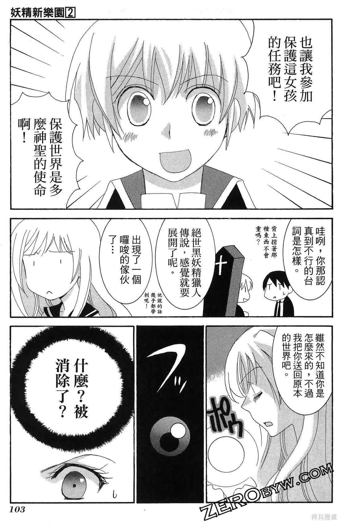 第104页