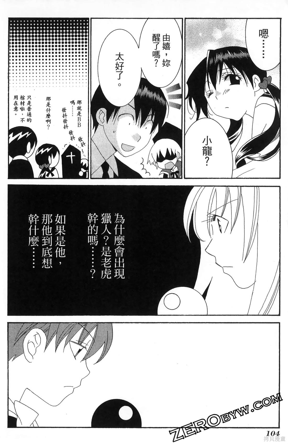 第105页
