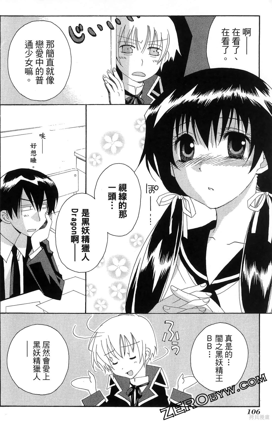 第107页