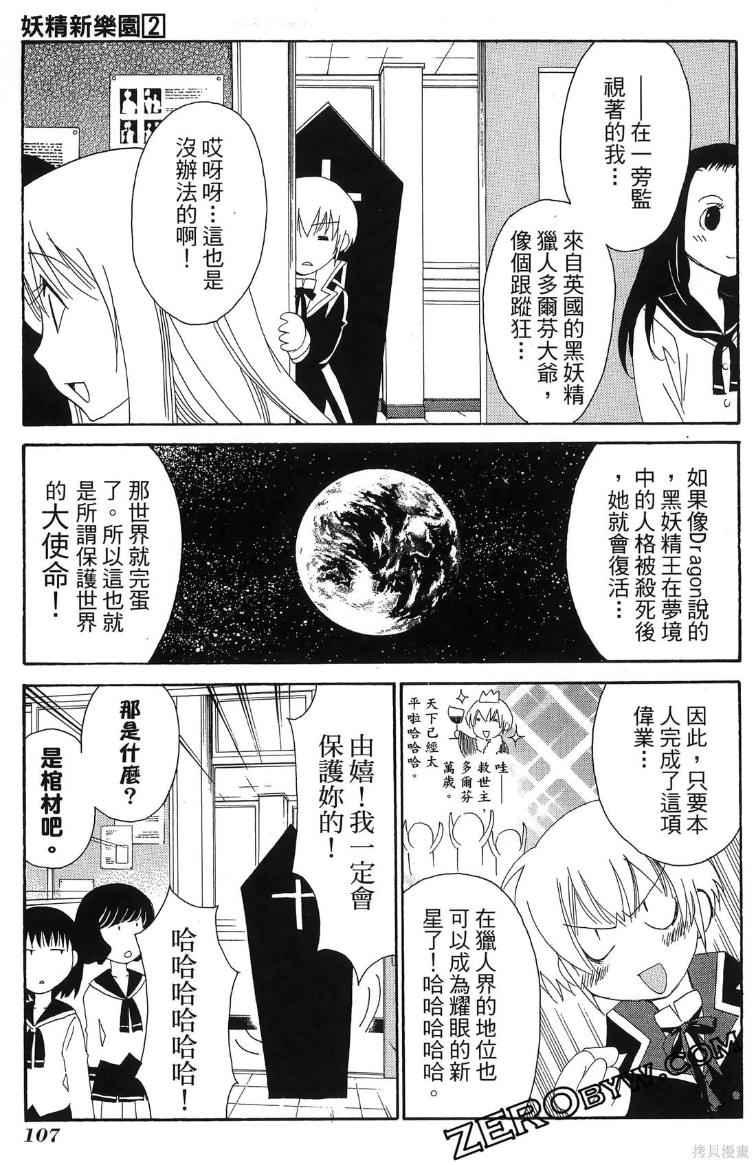 第108页