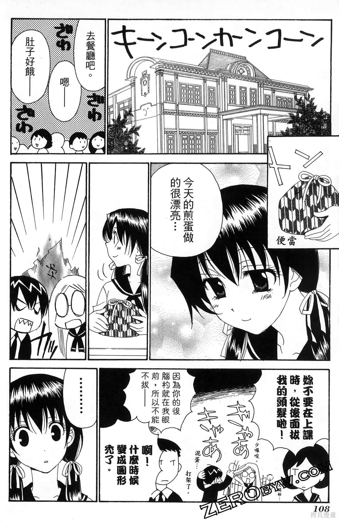 第109页