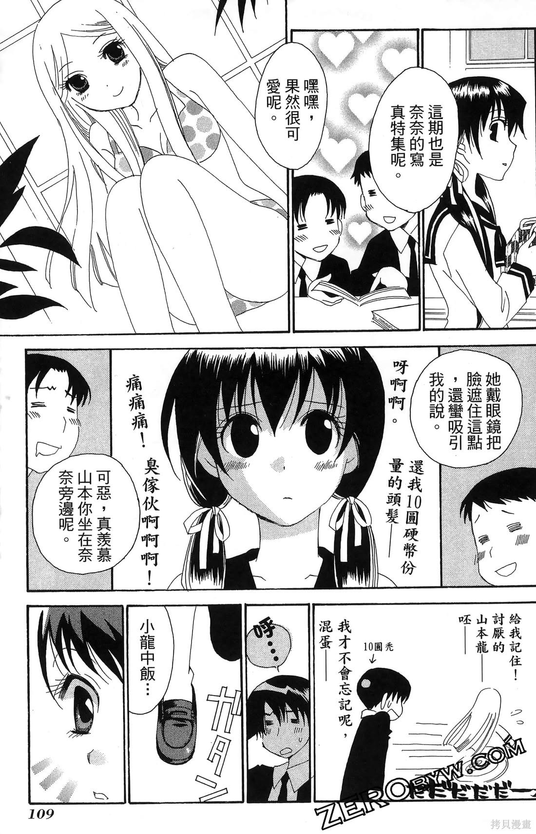 第110页