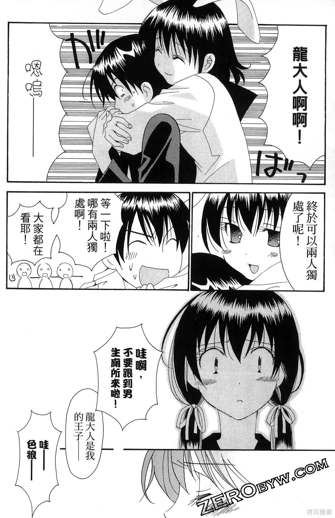 第111页