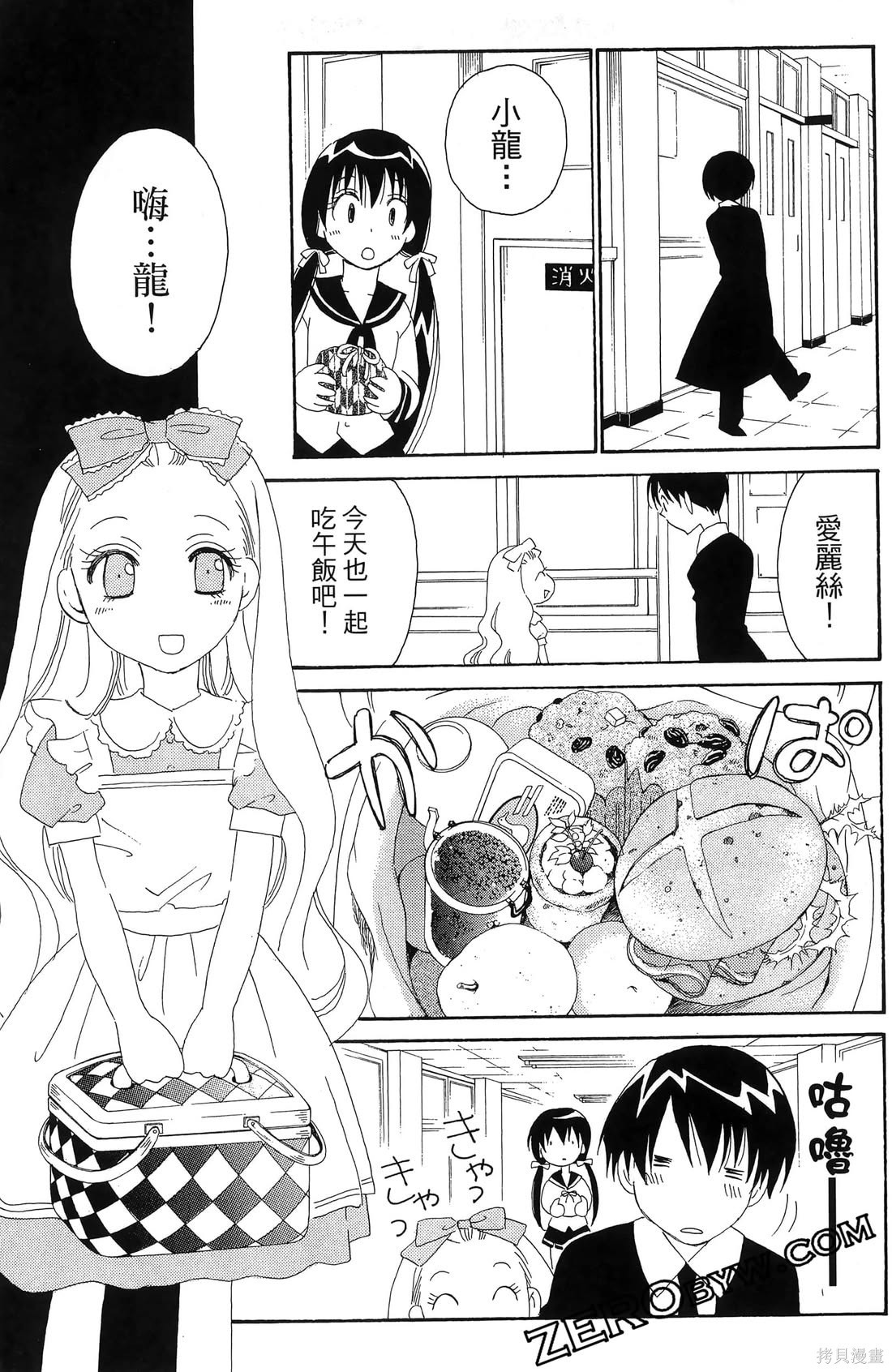 第112页