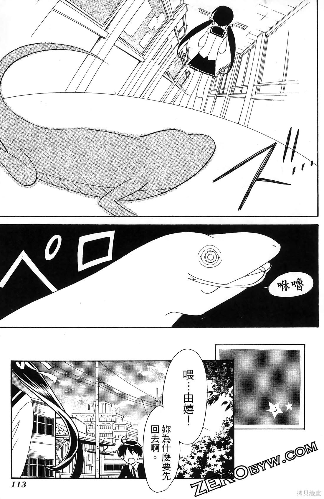 第114页