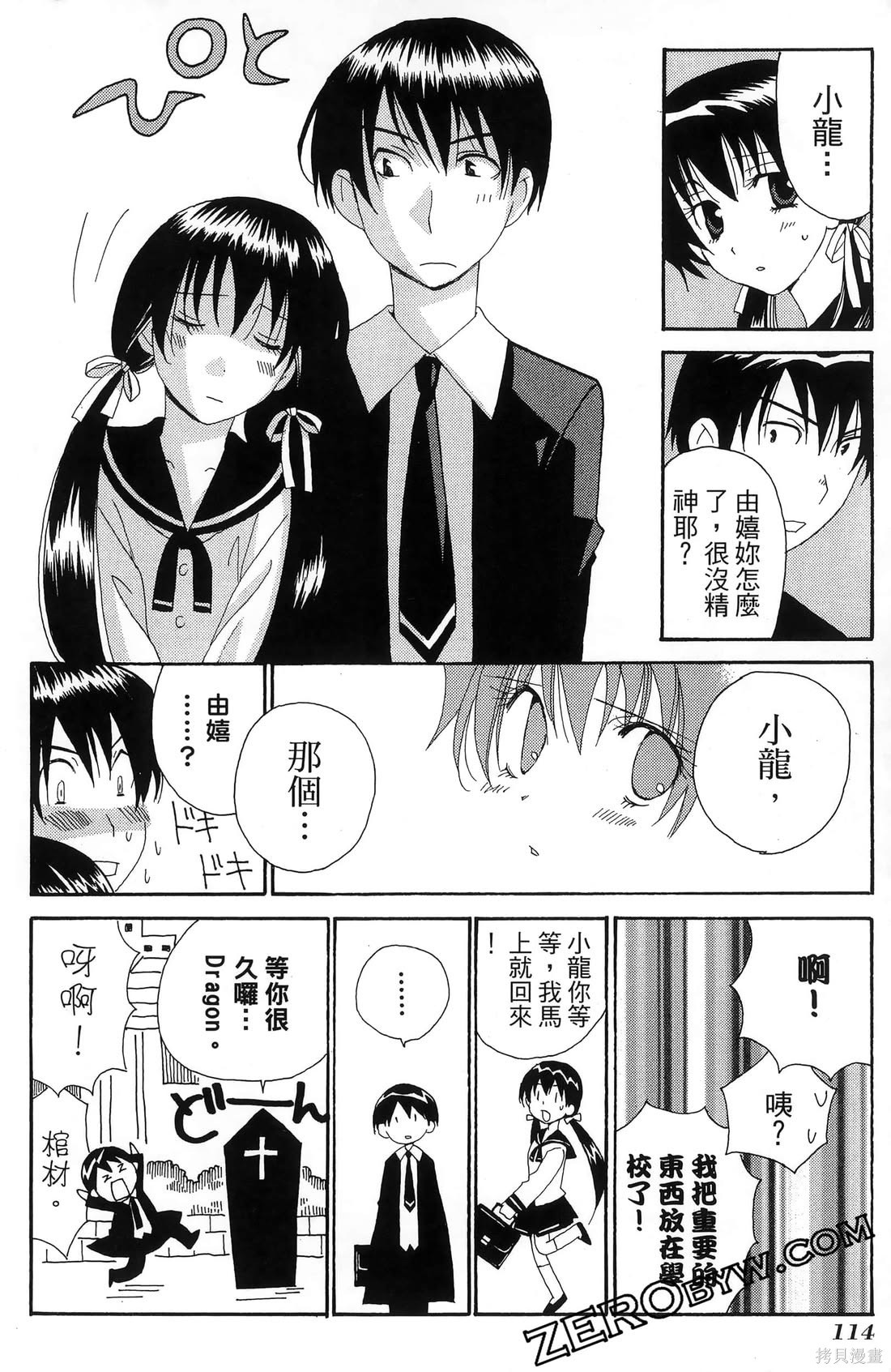 第115页