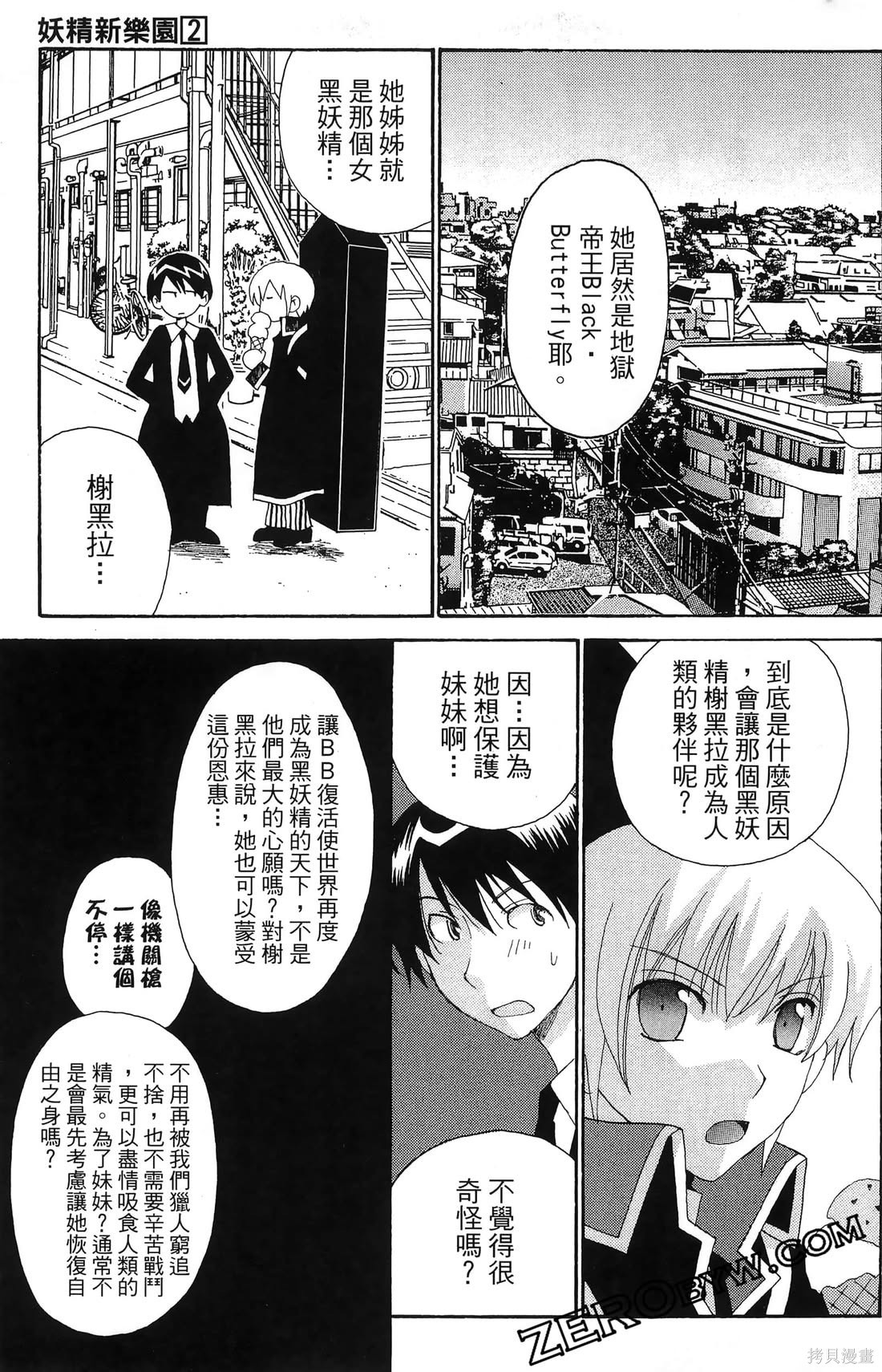 第116页