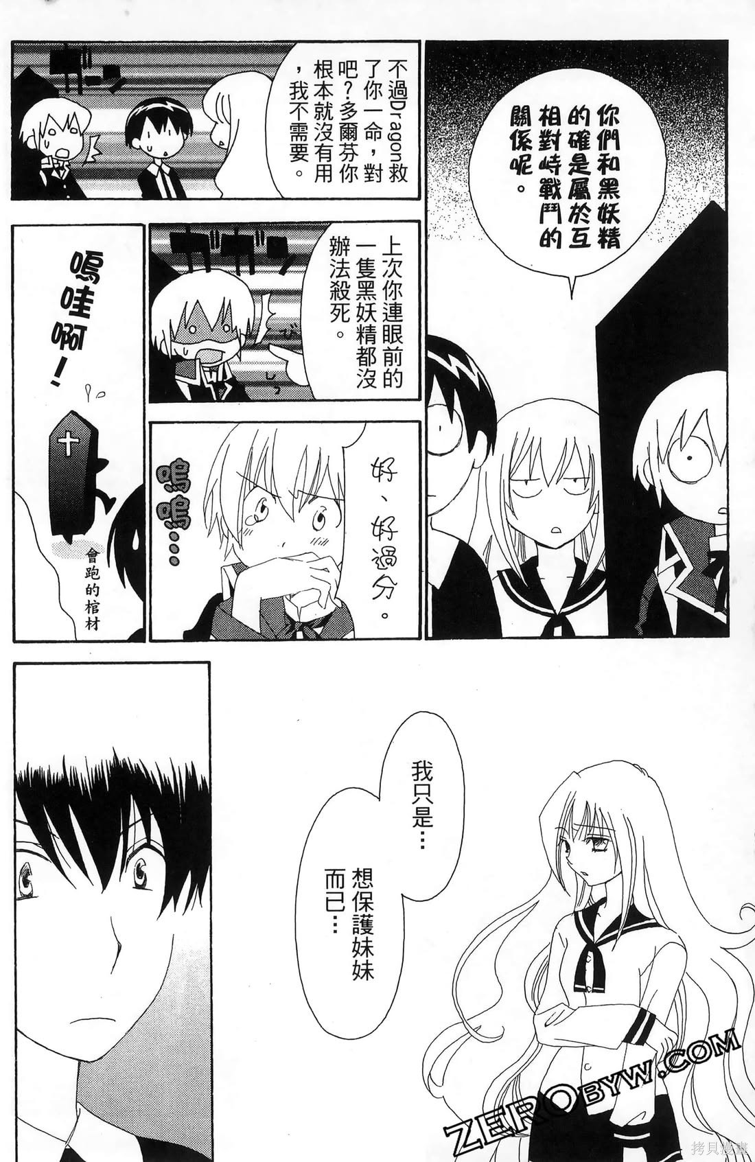 第117页