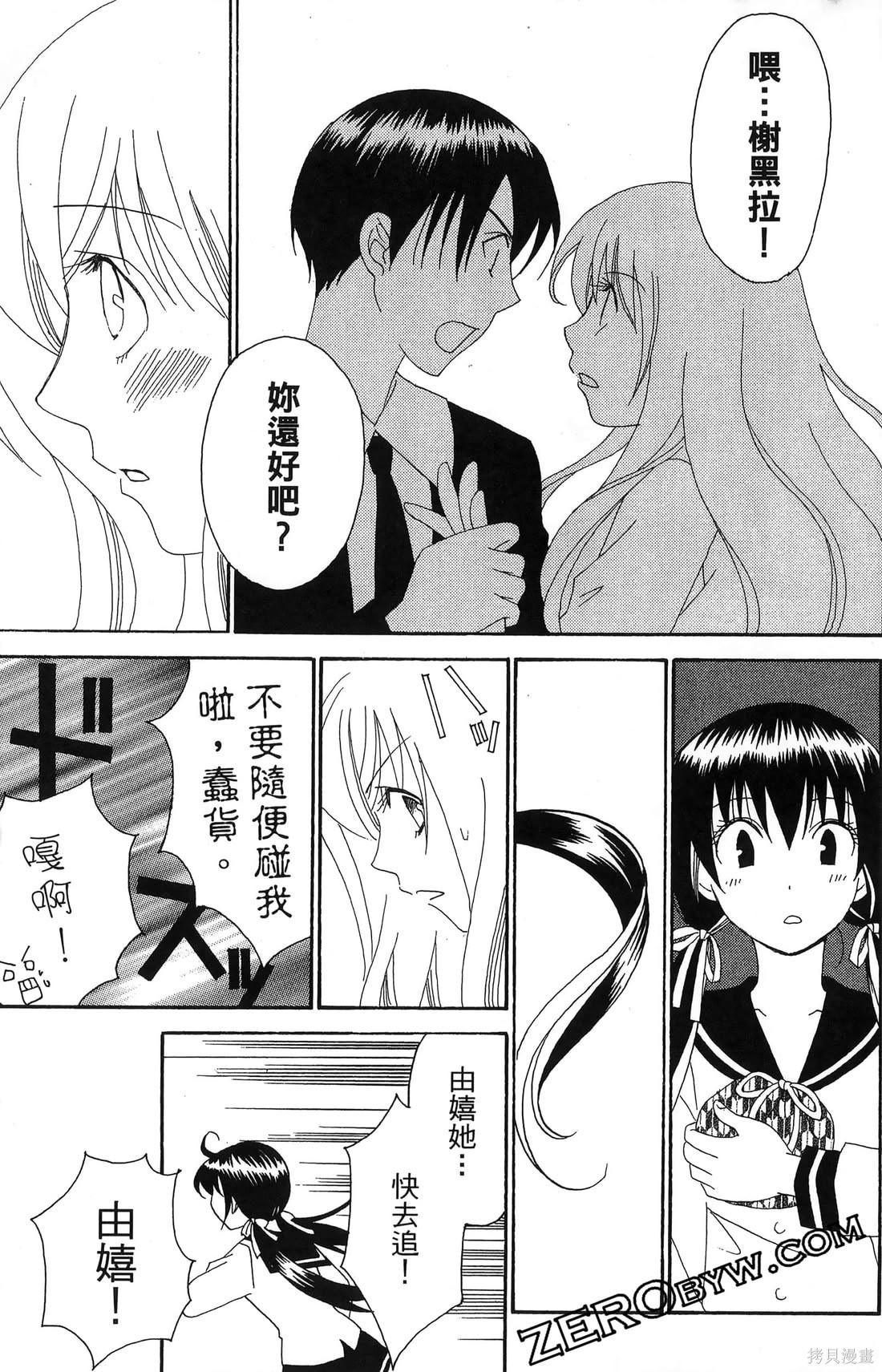 第118页