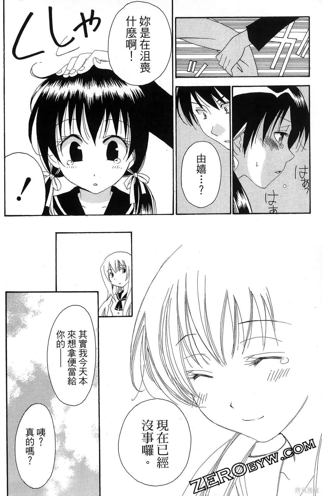 第119页