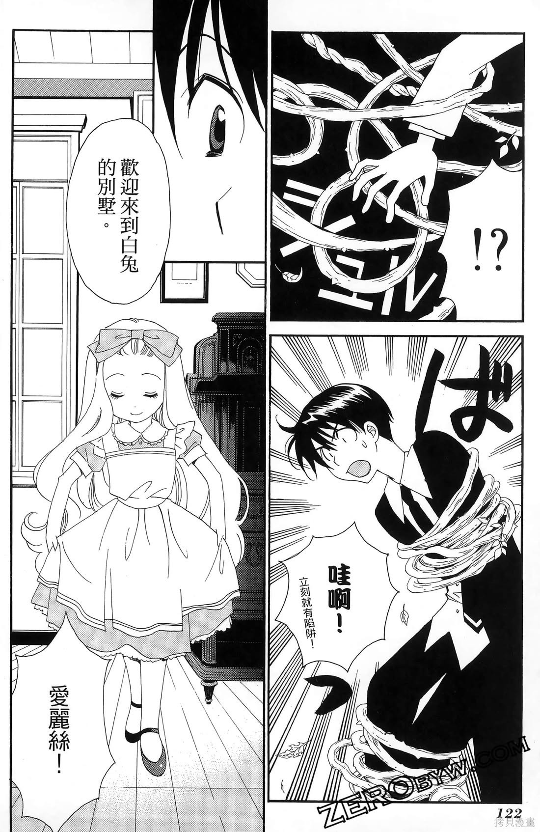 第123页