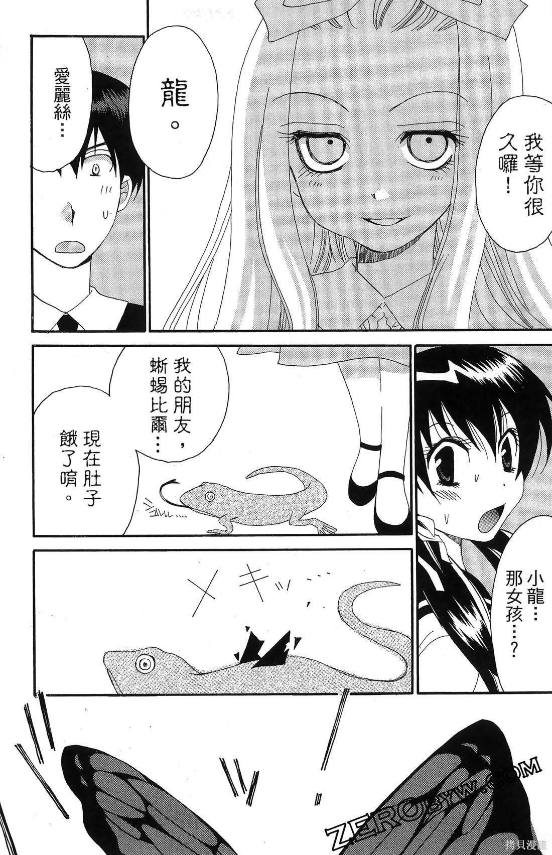 第124页