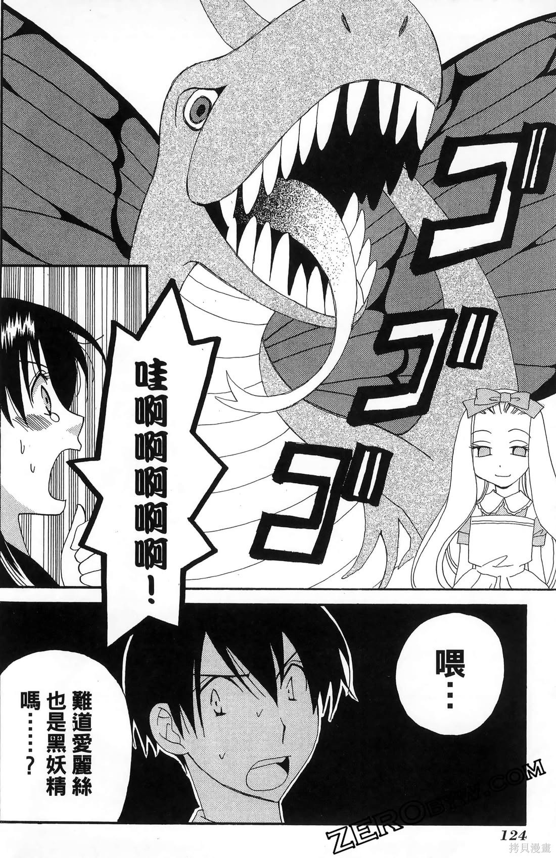 第125页