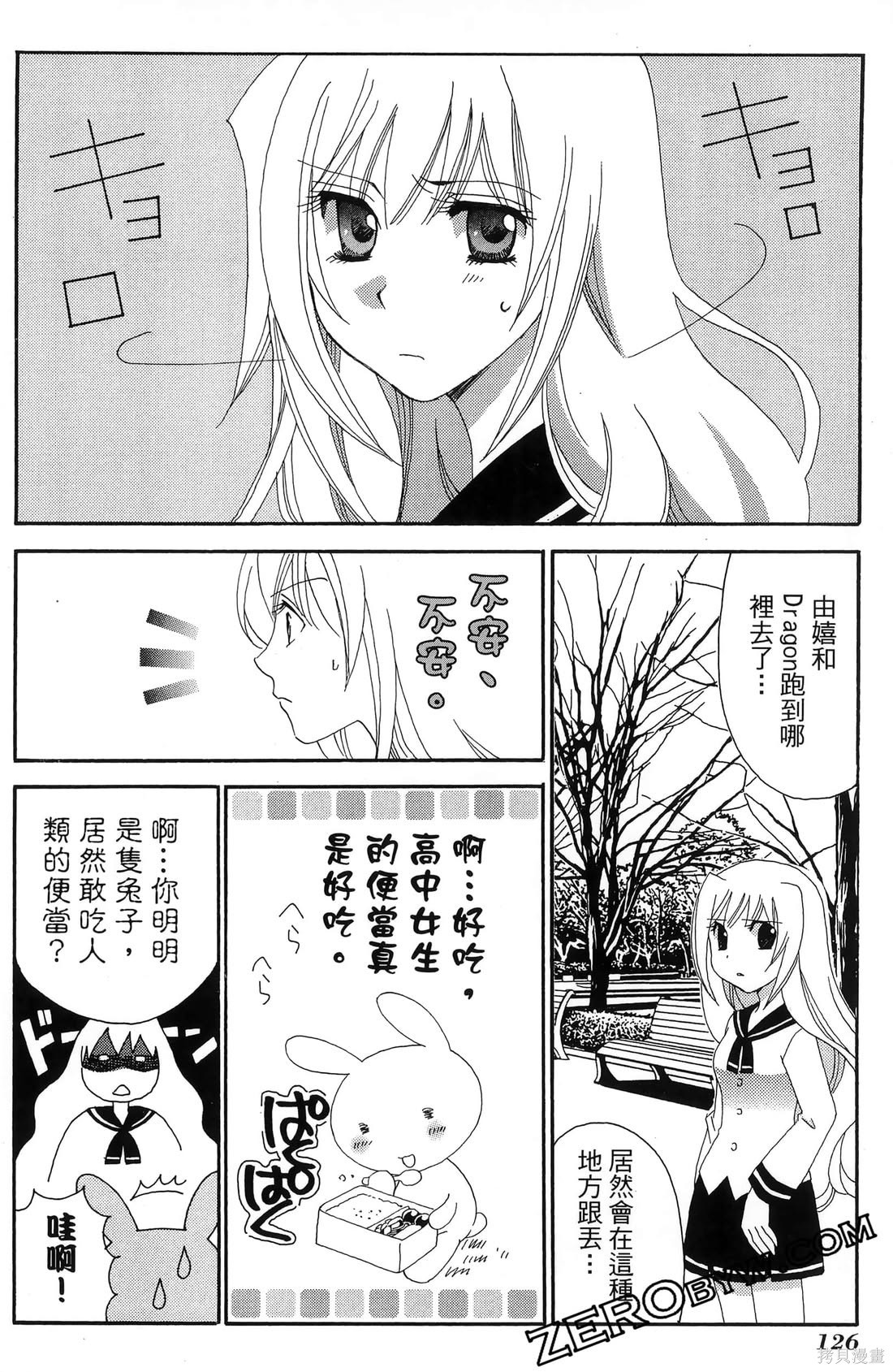 第127页