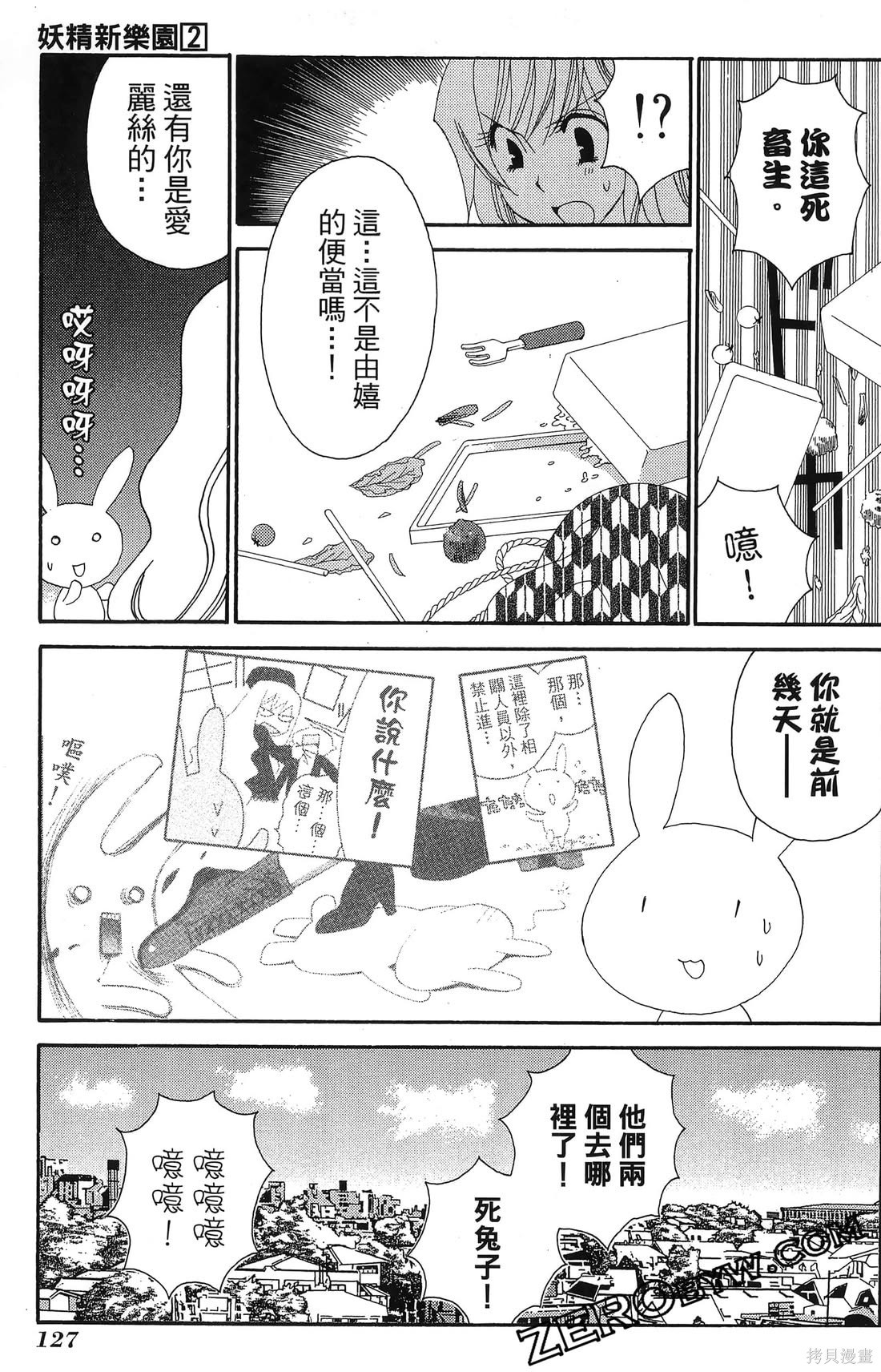 第128页