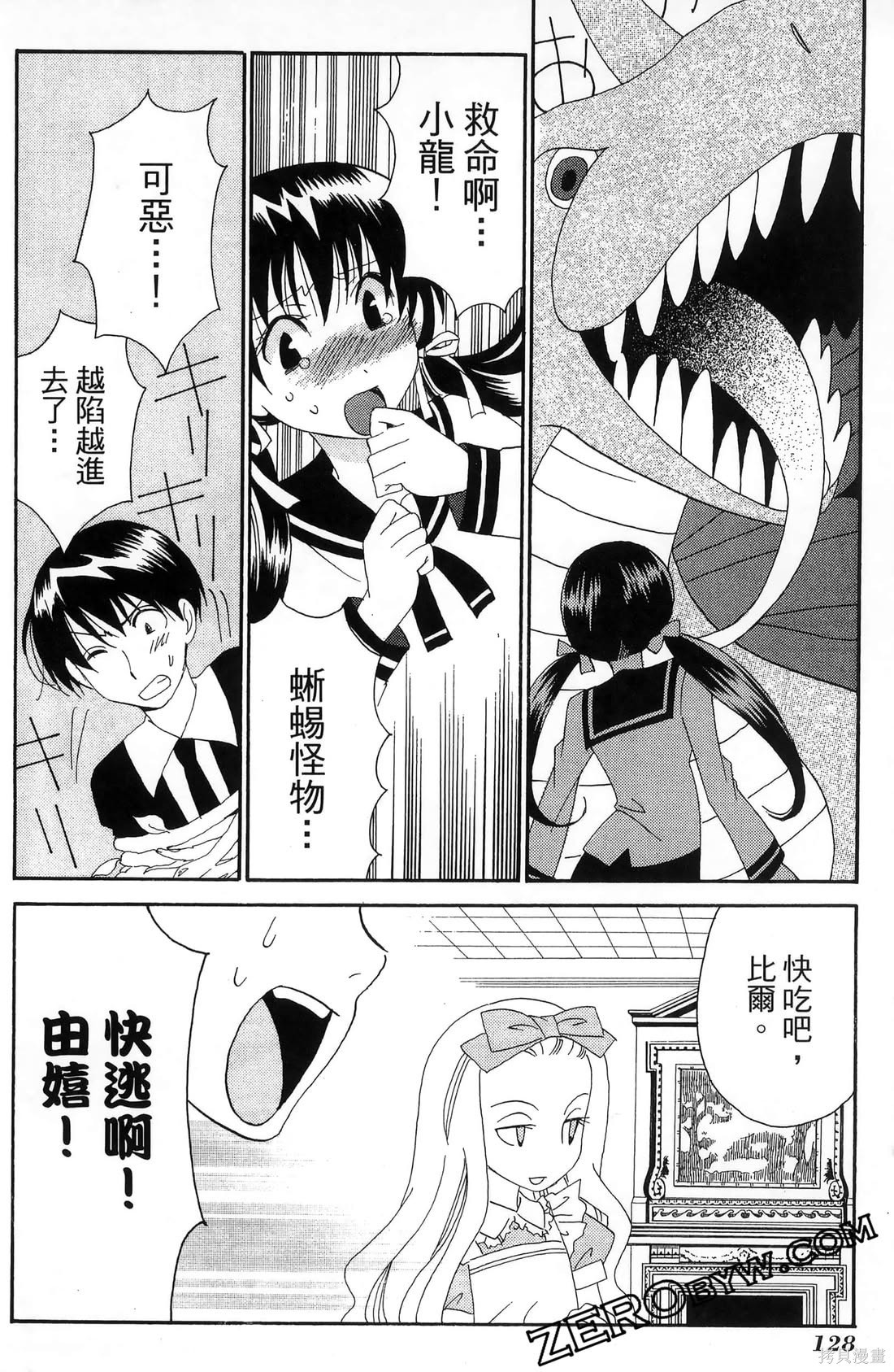 第129页