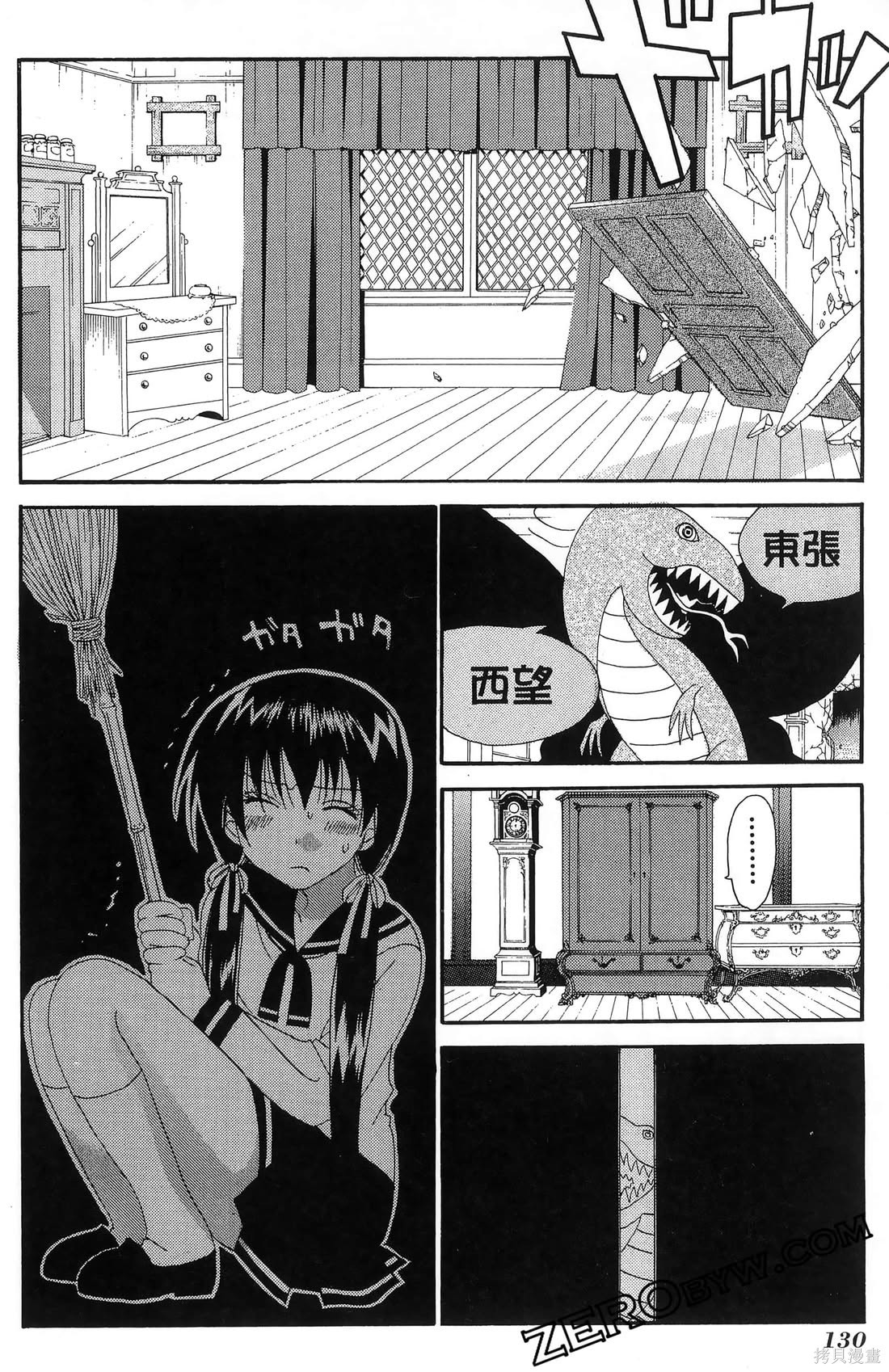 第131页