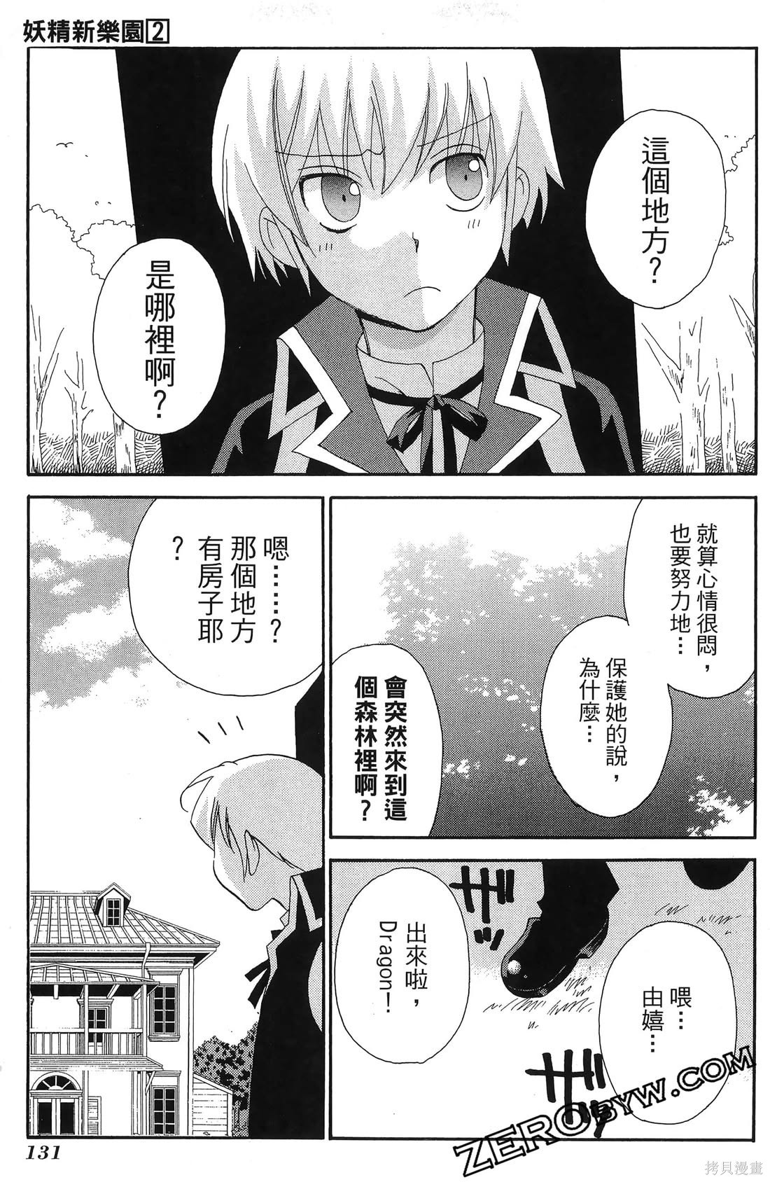 第132页